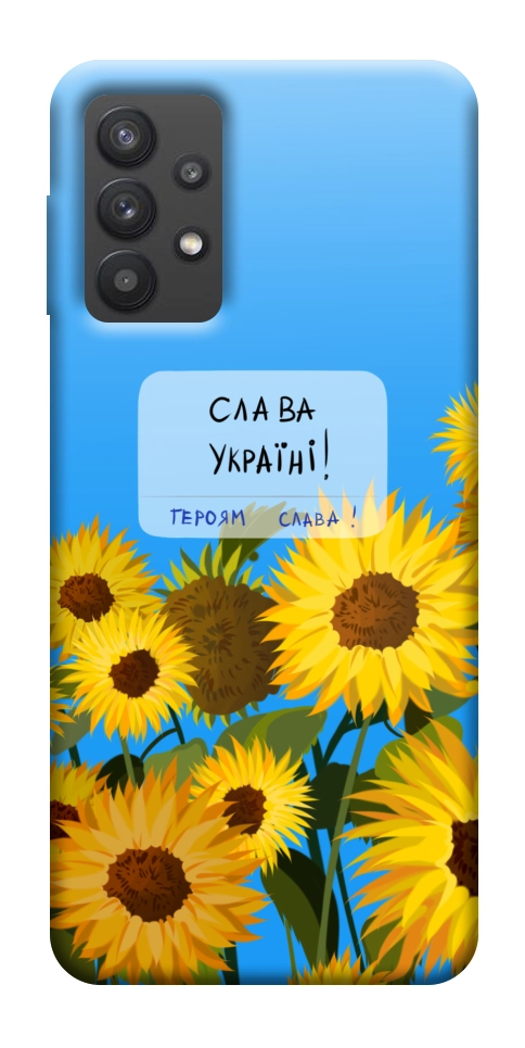 Чехол Слава Україні для Galaxy A32 5G