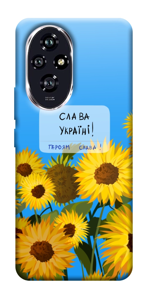 Чохол Слава Україні для Huawei Honor 200