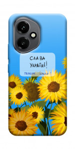 Чехол Слава Україні для Huawei Honor 400