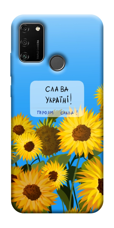 Чехол Слава Україні для Huawei Honor 9A