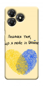 Чохол Made in Ukraine для ZTE Blade A36
