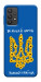 Чехол Вільний народ для Galaxy A32 5G