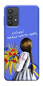 Чохол Сміливі завжди щастя мають для Galaxy A32 5G
