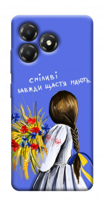 Чохол Сміливі завжди щастя мають для ZTE Blade A36