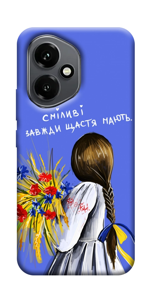 Чехол Сміливі завжди щастя мають для Huawei Honor 400