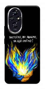 Чохол У боротьбі для Huawei Honor 200