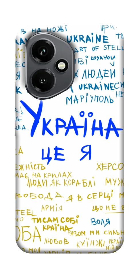 Чехол Україна це я для Huawei Honor 400