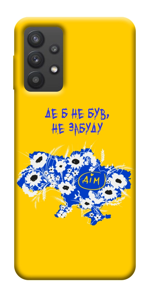 Чехол Не забуду Дім для Galaxy A32 5G