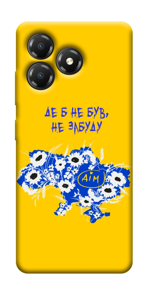 Чехол Не забуду Дім для ZTE Blade A36