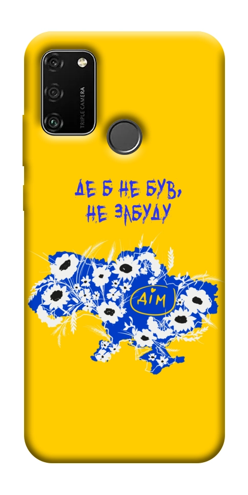 Чехол Не забуду Дім для Huawei Honor 9A