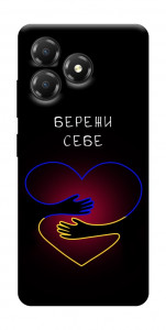 Чохол Take care of yourself для ZTE Blade A36