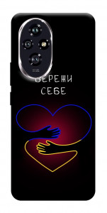Чохол Take care of yourself для Huawei Honor 200