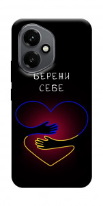 Чехол Take care of yourself для Huawei Honor 400