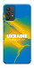 Чехол Україно в мені для Galaxy A32 5G