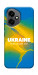 Чехол Україно в мені для Huawei Honor 400