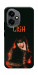 Чехол Blackpink Lisa для Huawei Honor 400