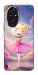 Чохол Ballerina illustration для Huawei Honor 200