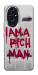Чохол Mom I am a rich man для Huawei Honor 200