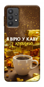 Чохол Вірю в каву для Galaxy A32 5G