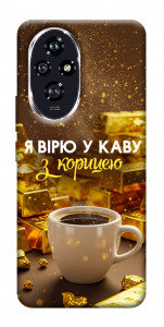 Чохол Вірю в каву для Huawei Honor 200