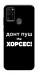 Чехол Донт Пуш Зе Хорсес для Huawei Honor 9A