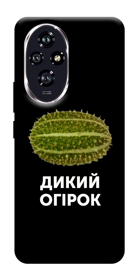 Чохол Дикий огірок для Huawei Honor 200