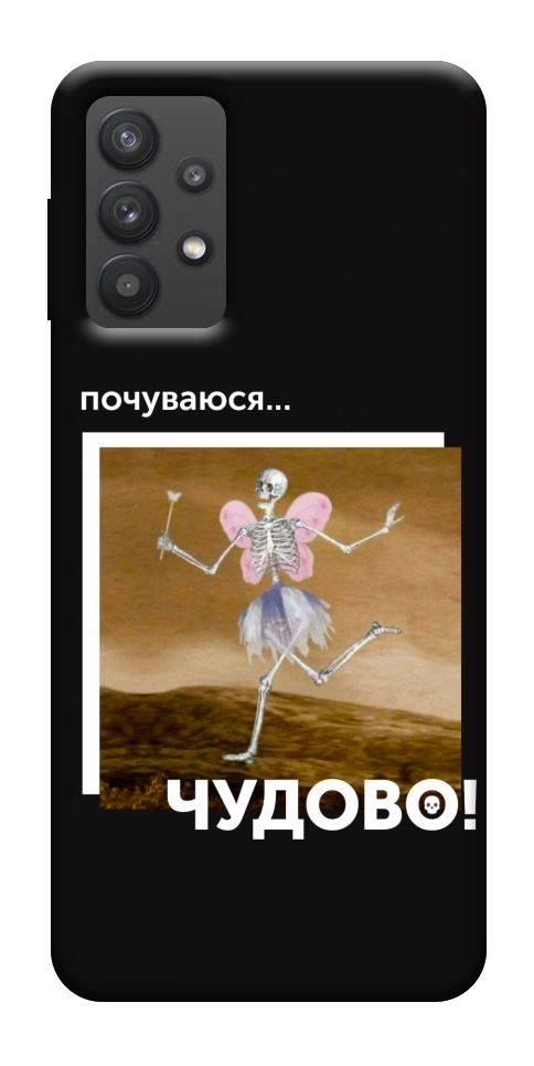 Чехол Happy skelet для Galaxy A32 5G