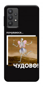 Чохол Happy skelet для Galaxy A32 5G