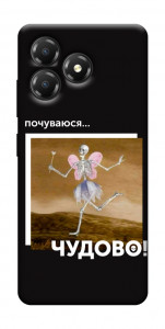 Чохол Happy skelet для ZTE Blade A36