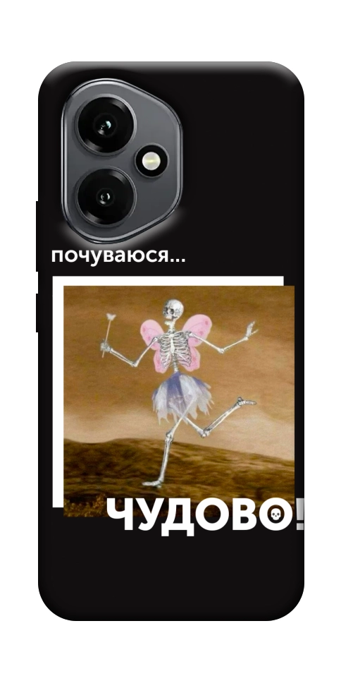 Чехол Happy skelet для Huawei Honor 400