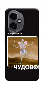 Чехол Happy skelet для Huawei Honor 400