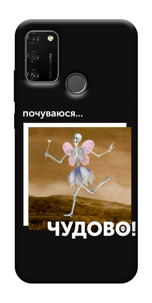Чехол Happy skelet для Huawei Honor 9A