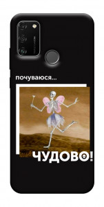 Чохол Happy skelet для Huawei Honor 9A