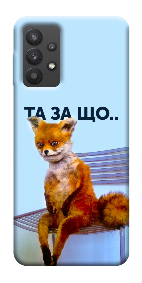 Чохол Tired fox для Galaxy A32 5G