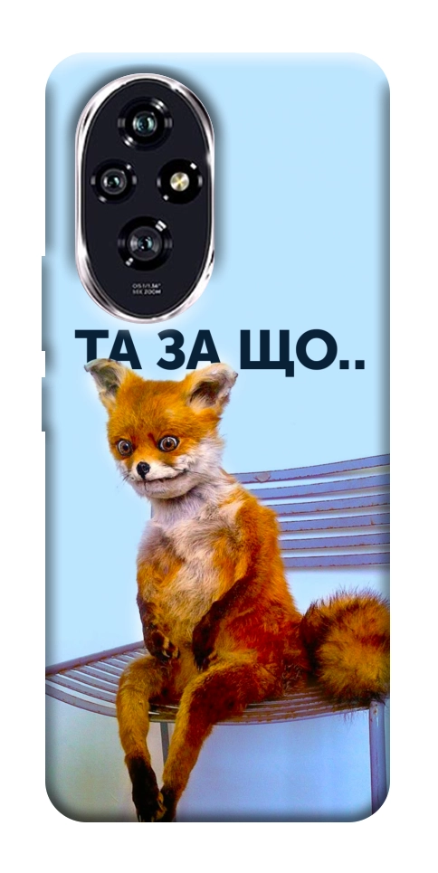 Чохол Tired fox для Huawei Honor 200