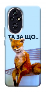 Чохол Tired fox для Huawei Honor 200