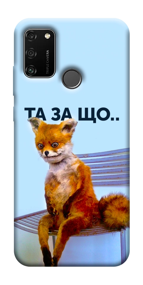 Чехол Tired fox для Huawei Honor 9A
