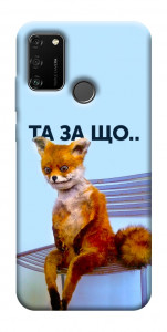 Чохол Tired fox для Huawei Honor 9A