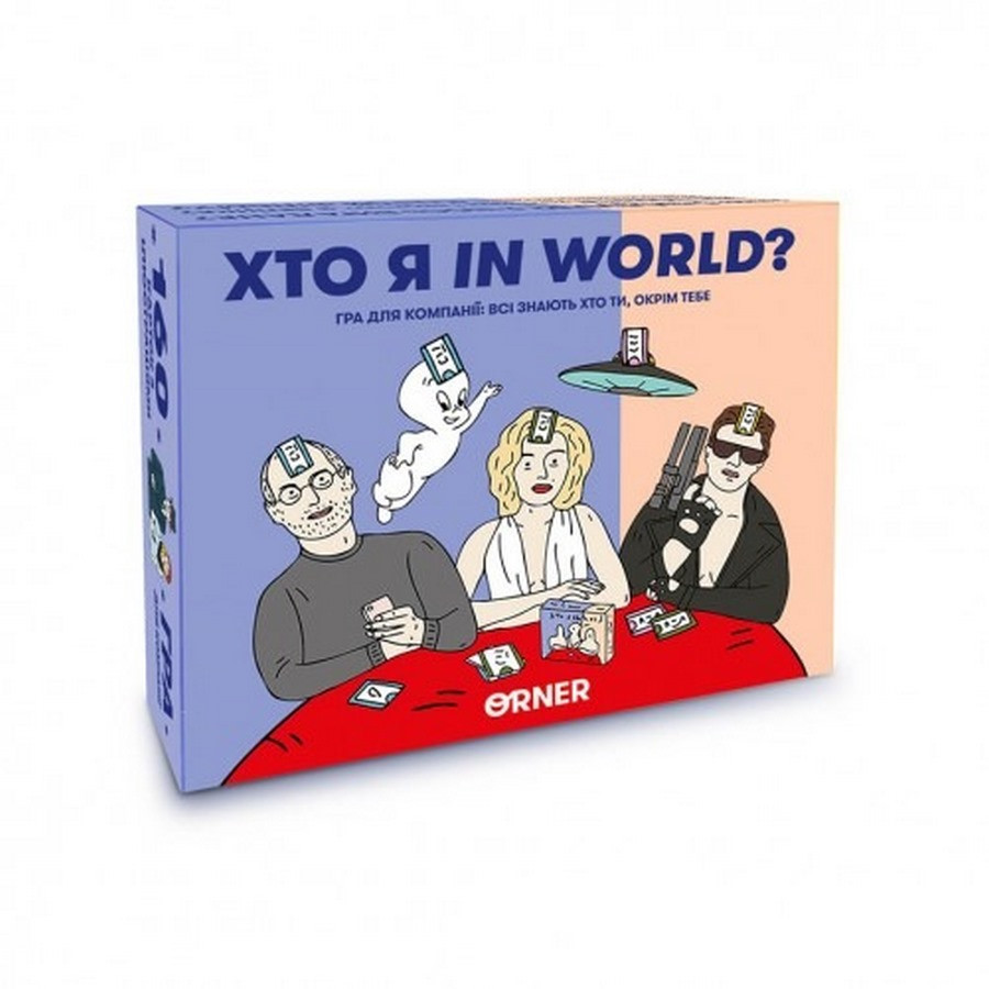Карточная игра "Кто я in world?" orner-2618