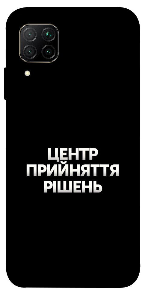 Чехол Центр прийняття рішень для Huawei P40 Lite
