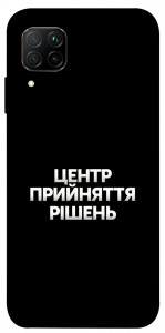 Чохол Центр прийняття рішень для Huawei P40 Lite