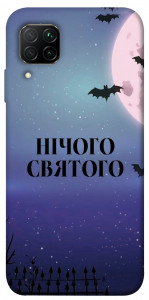 Чохол Нічого святого ніч для Huawei P40 Lite
