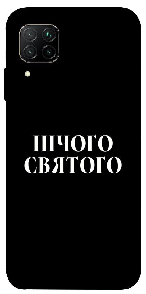 Чехол Nothing sacred для Huawei P40 Lite