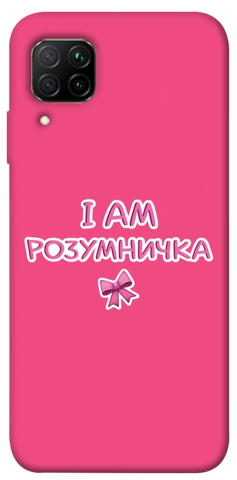 Чехол Розумничка для Huawei P40 Lite