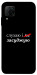 Чехол Слухаю і... для Huawei P40 Lite