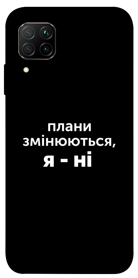 Чехол Плани змінюються для Huawei P40 Lite