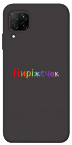 Чехол Пиріжечок для Huawei P40 Lite