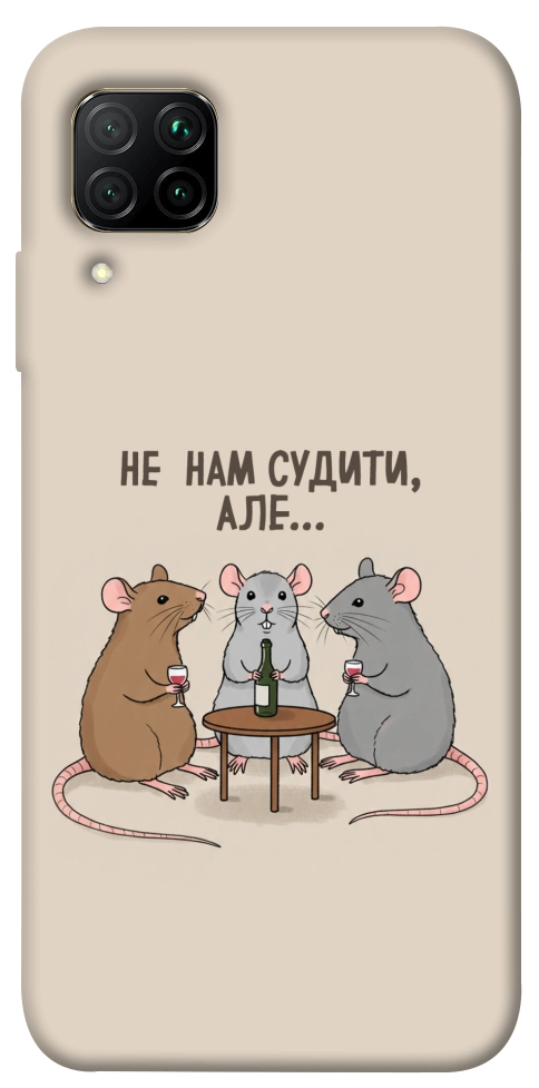 Чехол Не нам судити для Huawei P40 Lite