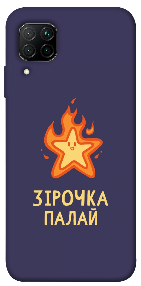 Чохол Палаюча зірочка для Huawei P40 Lite