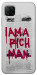 Чехол Mom I am a rich man для Huawei P40 Lite